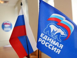 "Единая Россия" выдвинет кандидата в президенты "Единая Россия" выдвинет кандидата в президенты